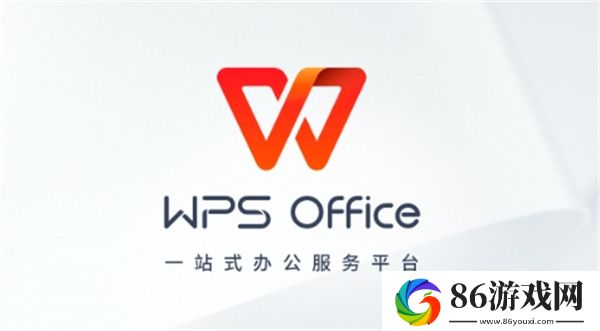 WPSdriver文件可以删除吗-WPS文件介绍